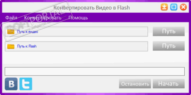 Flash Відео Конвертер 2.2